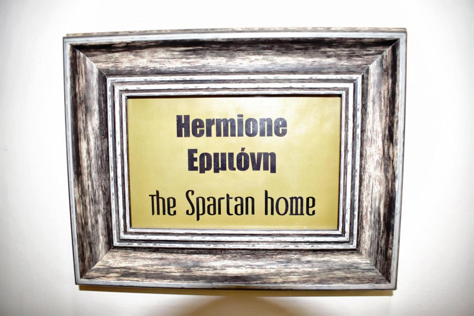 Helen - The Spartan Home Exterior photo